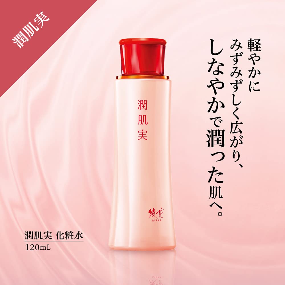AYAKA Hydrating Lotion 120mL Japanese Skincare for Moisture Support