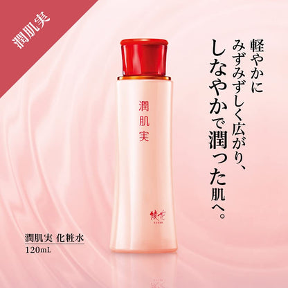 AYAKA Hydrating Lotion 120mL Japanese Skincare for Moisture Support