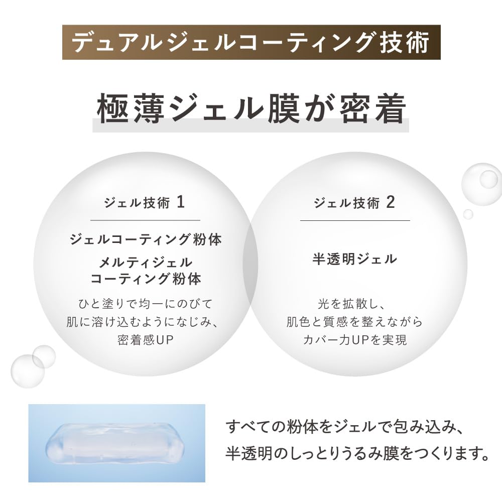 KANEBO Melty Feel Wear II Foundation 11g Lightweight Finish Beige B