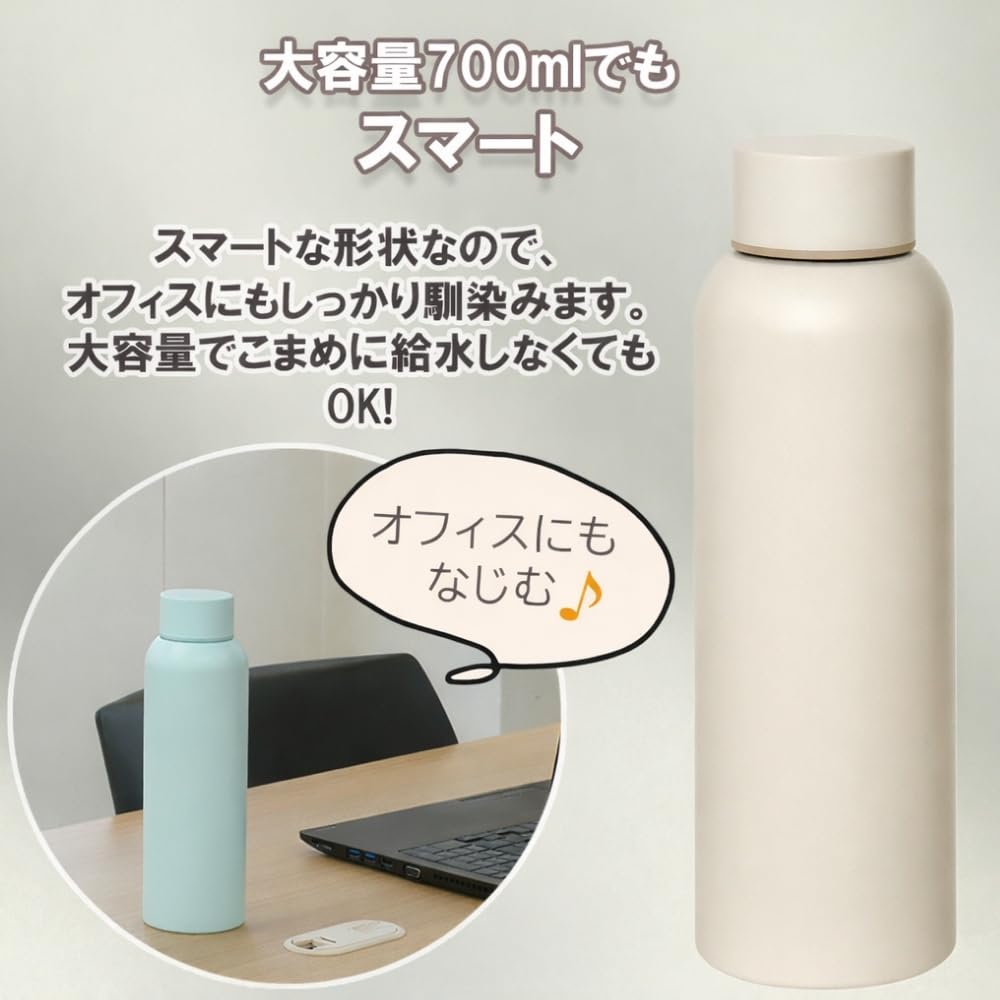 Park Lane Stainless Steel Bottle 700ml Stylish Mint Blue