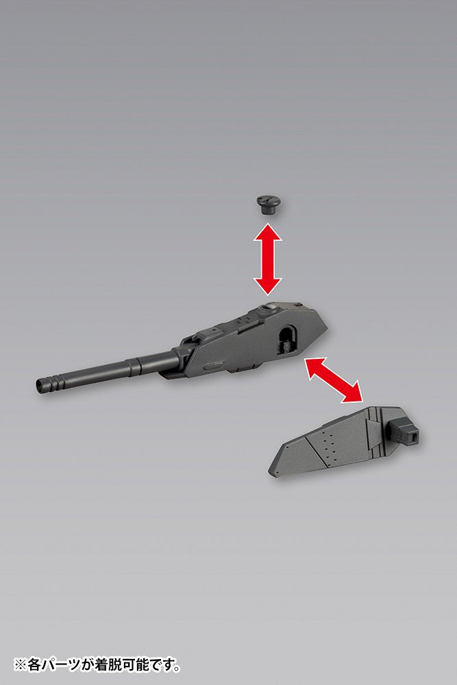 KOTOBUKIYA M.S.G Weapon Unit 39 Multi-Barrel Cannon 65mm Scale Model