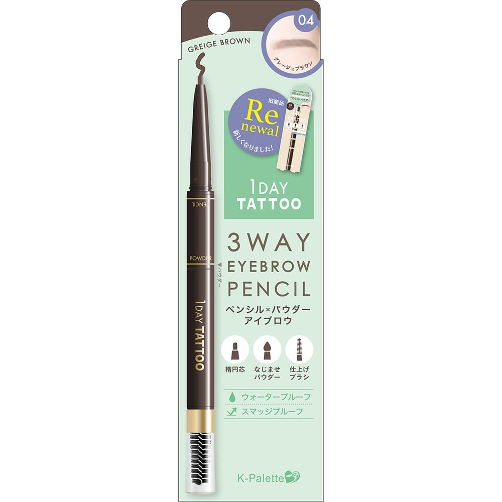 K-Palette Three Way Eyebrow Pencil 04 Grey Brown Waterproof 0.4g