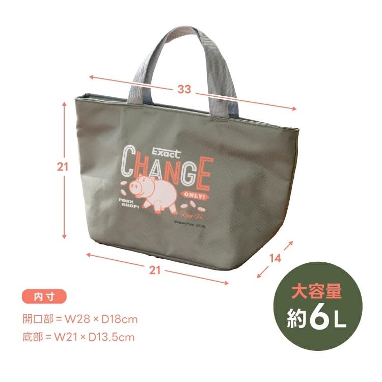 Asvel Lunch Box with Insulated Bag Disney 6.0L for Students