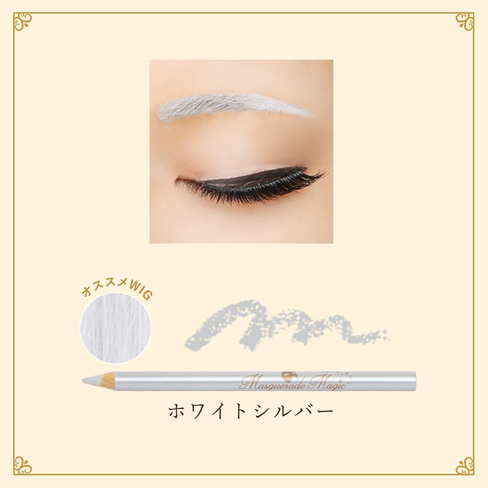 airily Colorful Eyebrow A001 White Silver for Cosplay