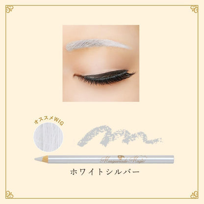 airily Colorful Eyebrow A001 White Silver for Cosplay