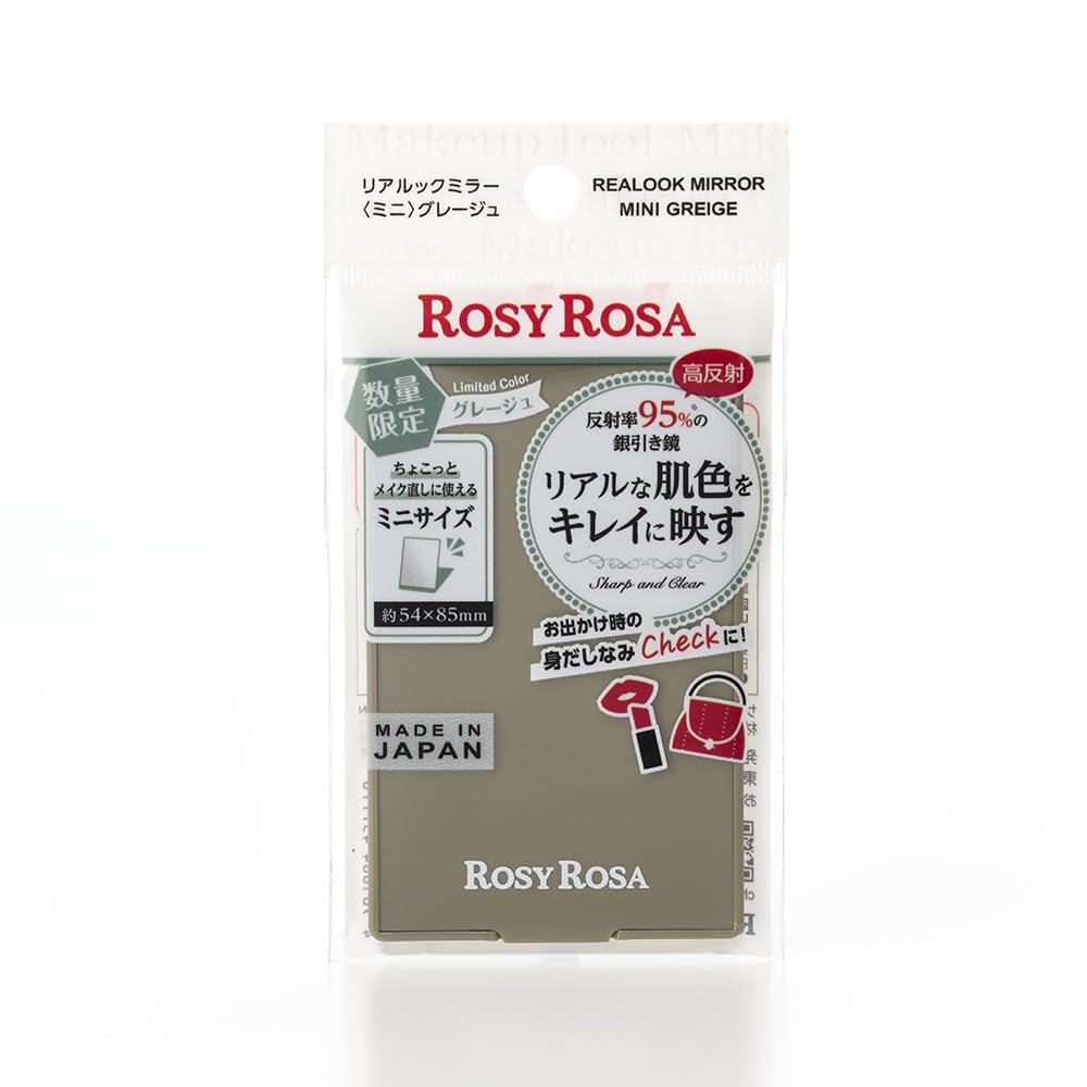 ROSY ROSA Real Look Mini Mirror in Greige for Everyday Use