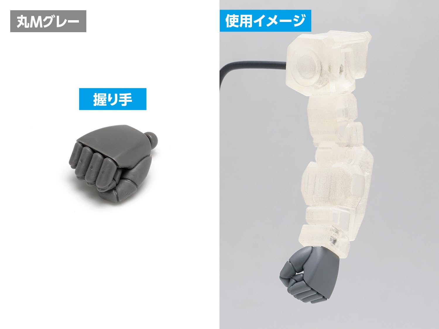 Wave F-Hand Round M Gray Model Kit Parts for Scale Models