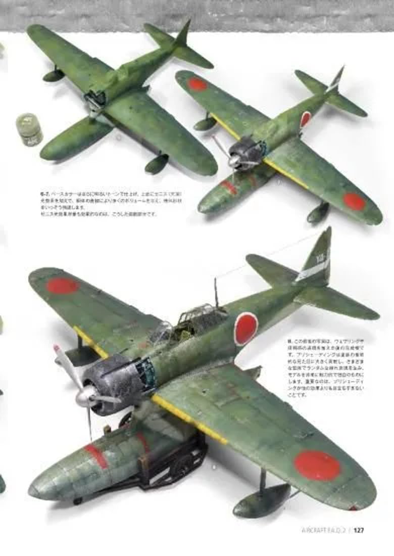 Modelart Aircraft Scale Modeling FAQ 2.1 Assembly and Painting Guide