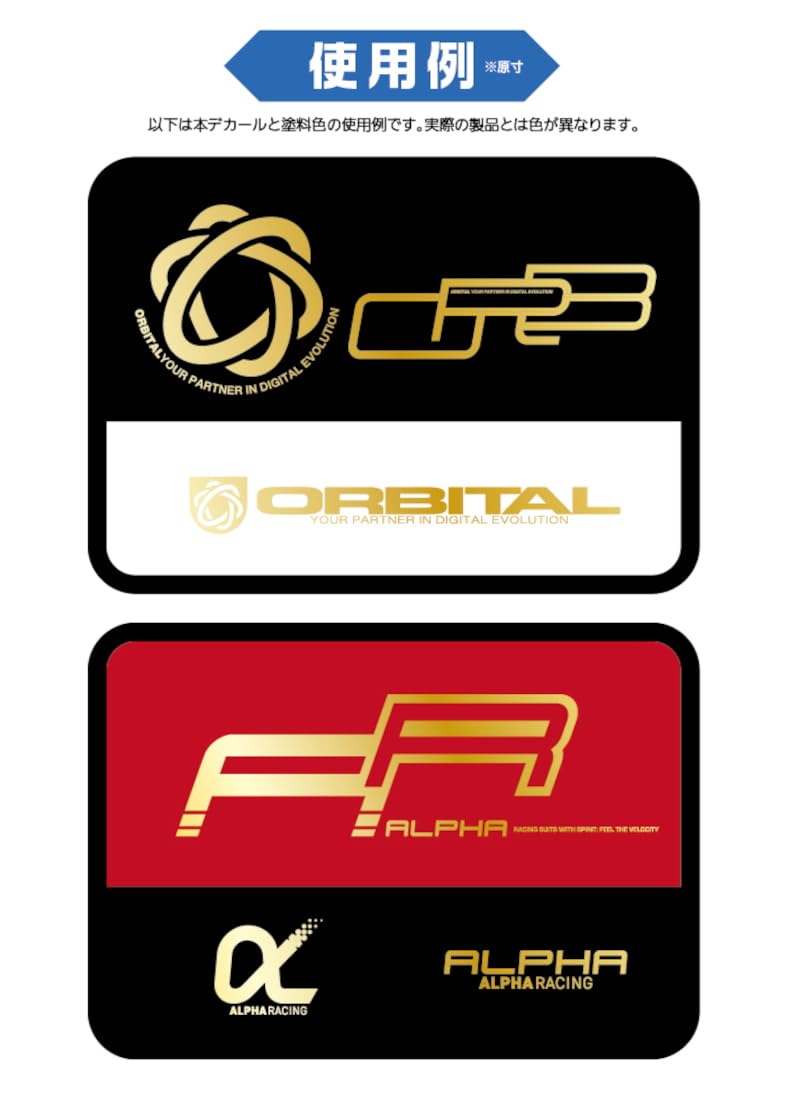 HiQparts LGM Decal Gold for Scale Models 1 Sheet