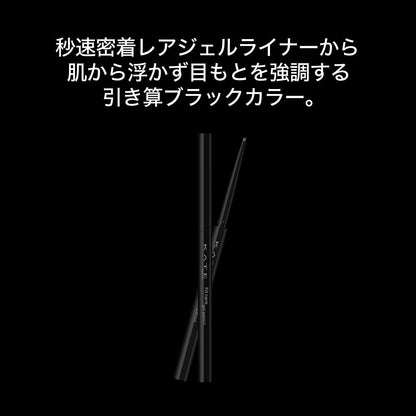 KATE Rare Fit Gel Pencil N GY-4 Eyeliner for Effortless Application