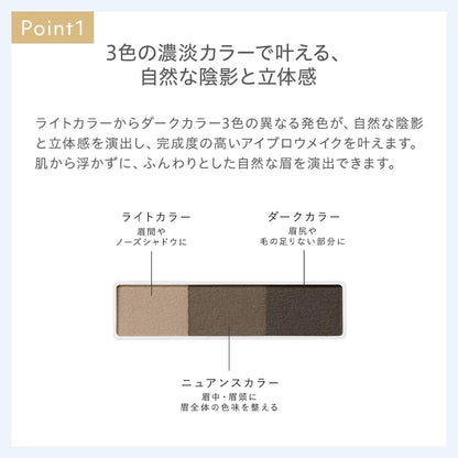 naturaglace Eyebrow Powder N 01 Olive Gray with Brush