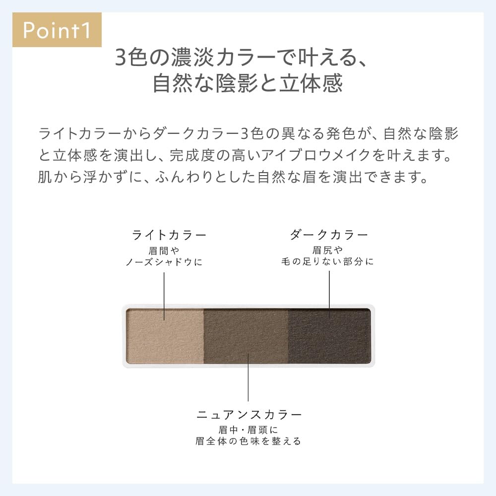naturaglace Eyebrow Powder N 02 Medium Brown with Brush