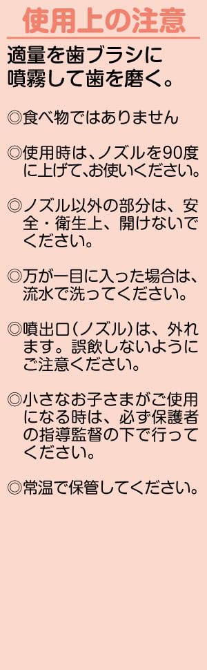 Renobigo Step Zero 38ml Japanese Skincare Moisturizing Solution