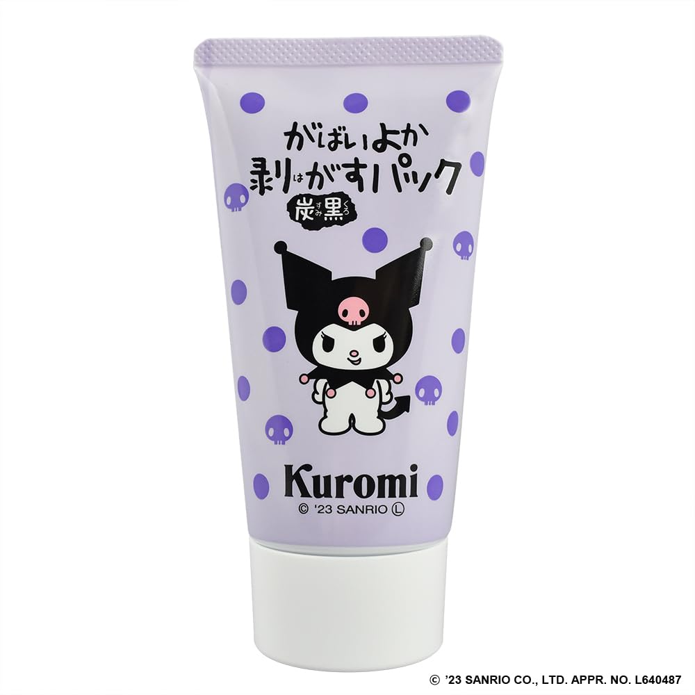 Gabaiyoka Charcoal Peel Off Pack 90g for Deep Cleansing