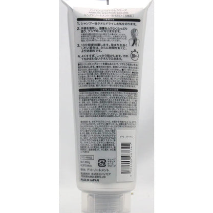 Paimore Spectrum Colors Bitter Brown Hair Color 100ml