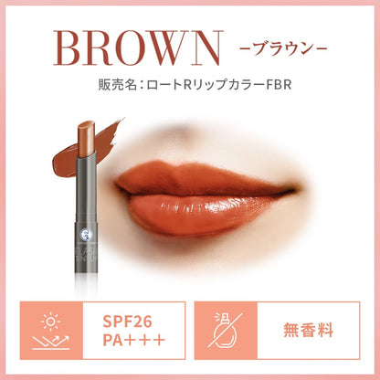 Mentholatum Lip Flash Tint Lip Brown 2g UV Protection SPF26 PA+++