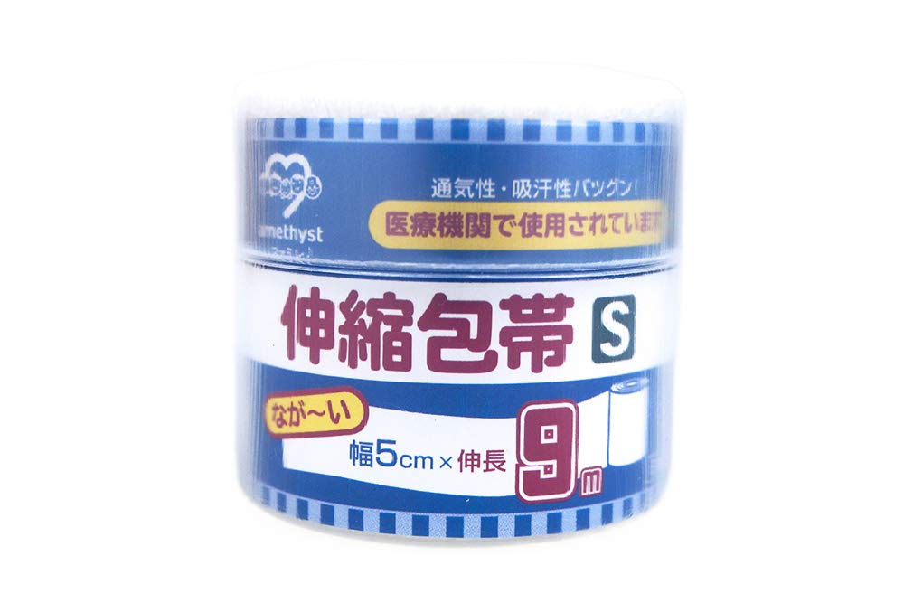 Amethyst Long Stretch Bandage S 5cm x 9m for Versatile Use