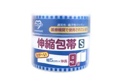 Amethyst Long Stretch Bandage S 5cm x 9m for Versatile Use