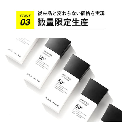 BRILLIAGE Makeup Base Face Responder Plus SPF50+ 33g for Japanese Skincare