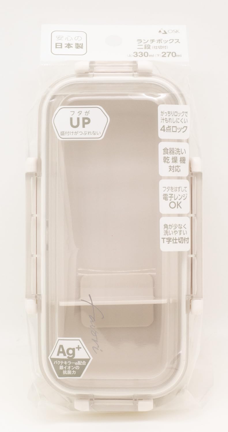 OSK DISH UP LUNCH Two-Tier Lunch Box Beige with Dividers