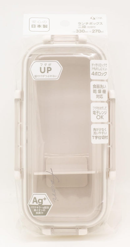 OSK DISH UP LUNCH Two-Tier Lunch Box Beige with Dividers