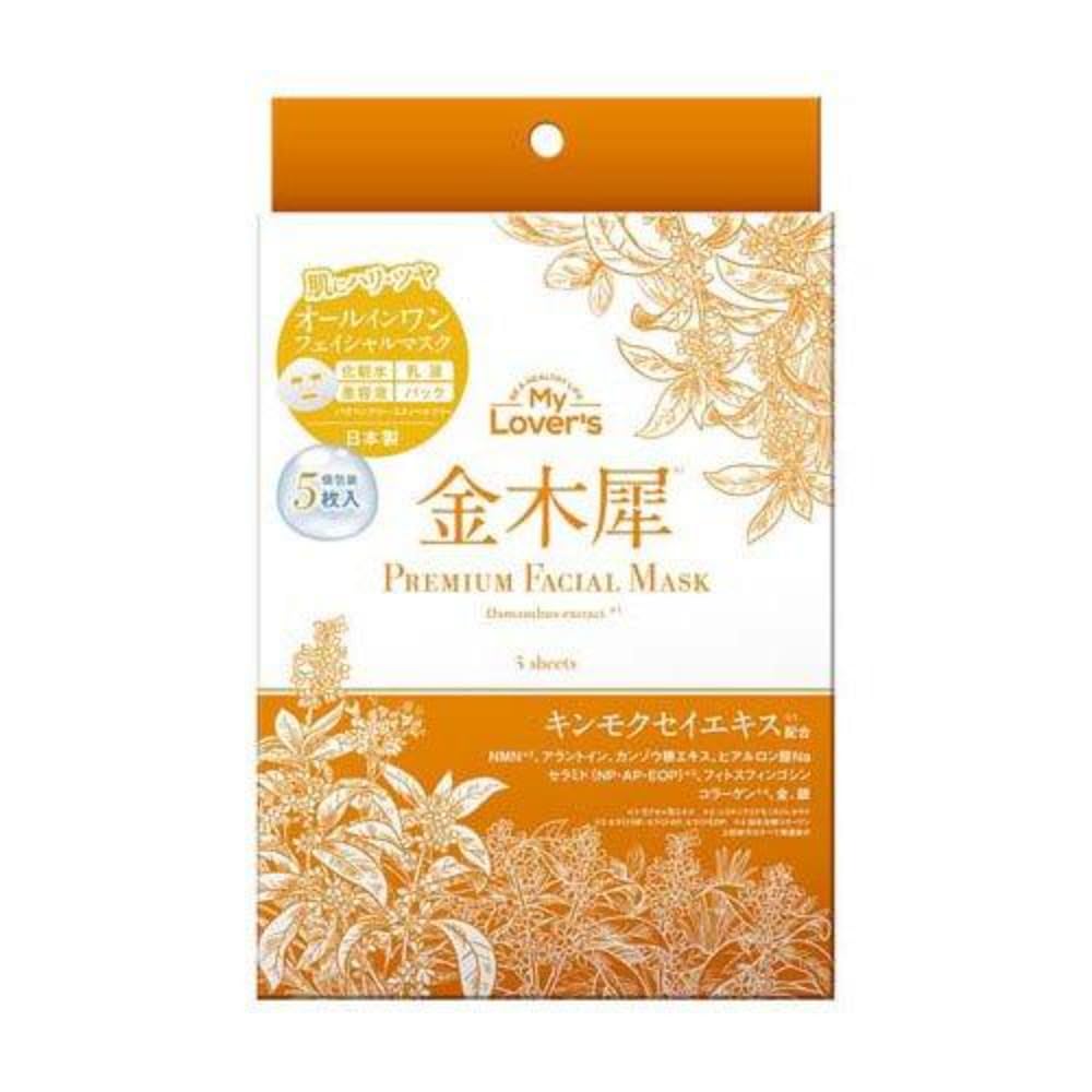 Infinity Premium Facial Mask Osmanthus 30ml x 5 Sheets
