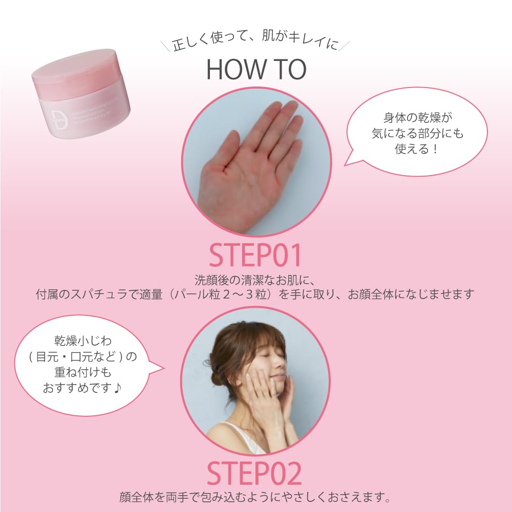 Haarlosy High Moisture Crystal Gel for Japanese Skincare