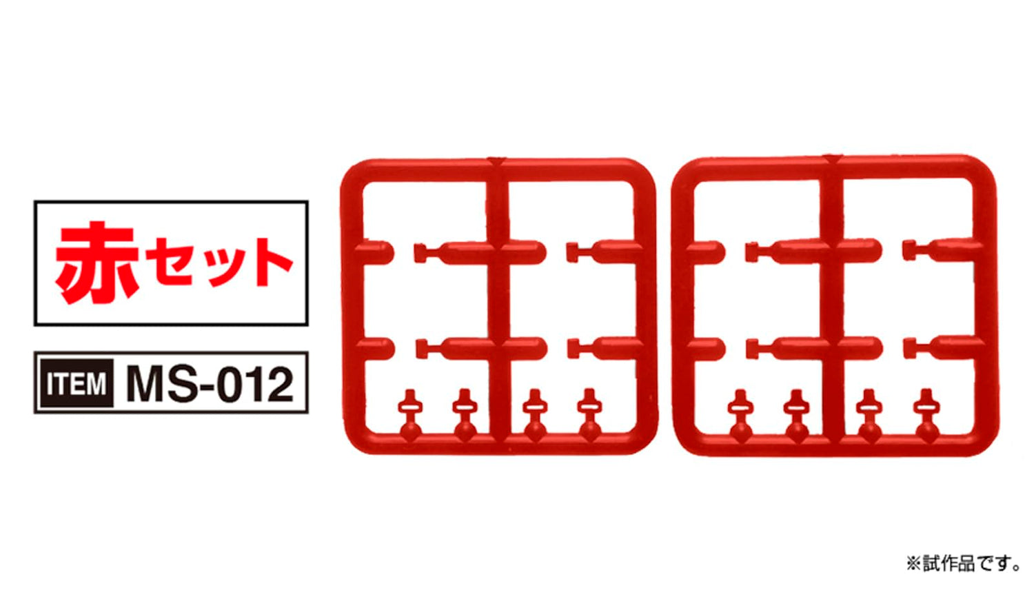 ASUKAMODEL 1/24 Miniature Spice Series Seat Belt Set Red Model Accessory