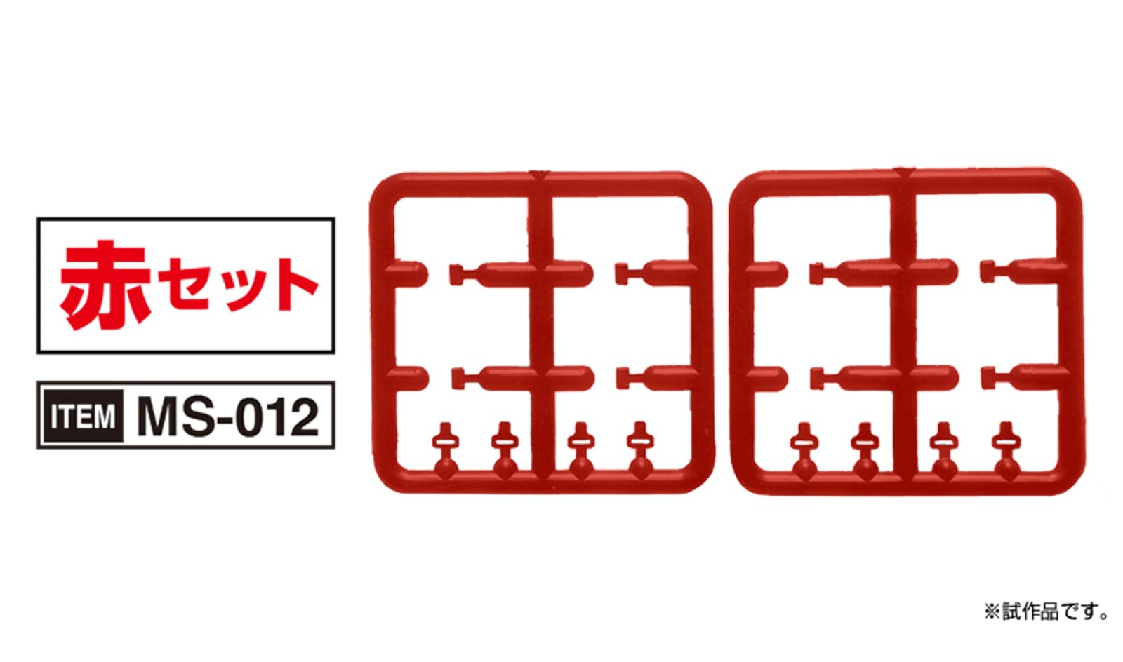 ASUKAMODEL 1/24 Miniature Spice Series Seat Belt Set Red Model Accessory