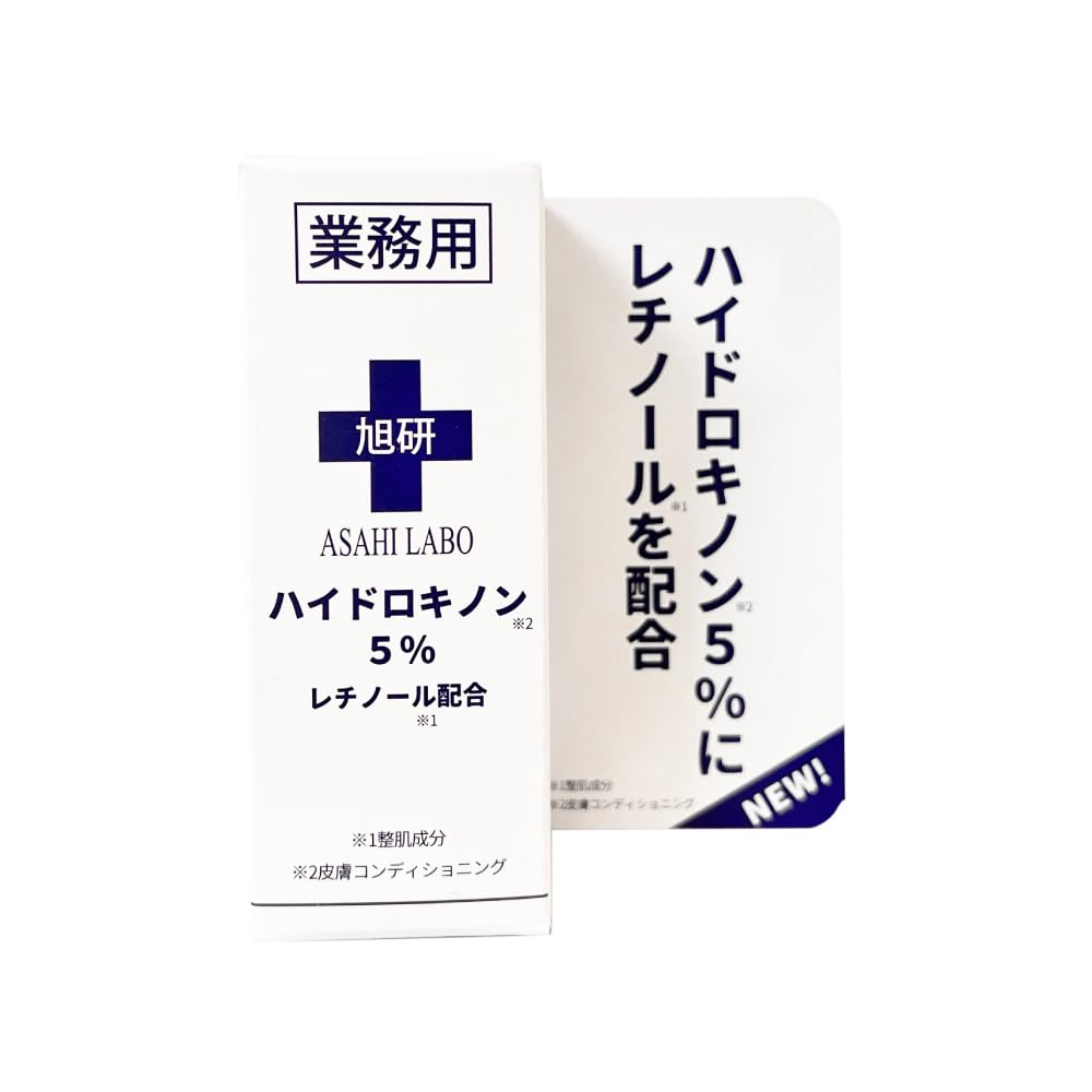 Happy Life Hydroquinone 5% Retinol Cream 10g for Japanese Skincare