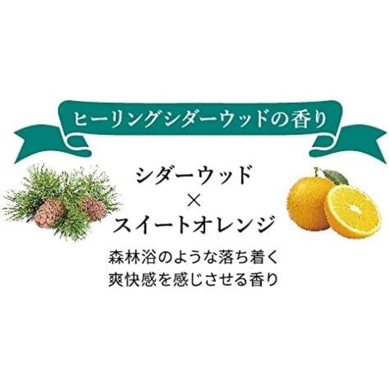 And Goodnight Bath Salt with Cedarwood and Orange 560g for Relaxation