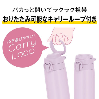 THERMOS Insulated Travel Mug with Carry Loop 750ml Charcoal
