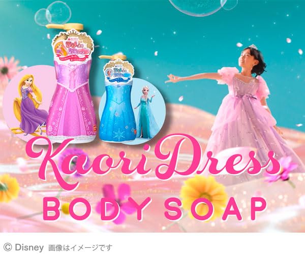 BANDAI Elsa Fragrance Dress Body Soap 300ml