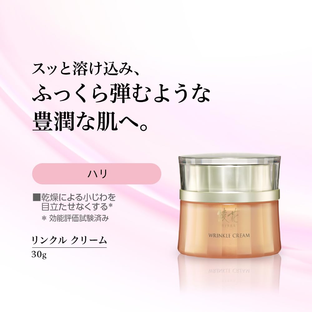 AYAKA Wrinkle Cream 30g Japanese Skincare for Dryness and Texture
