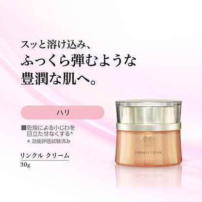 AYAKA Wrinkle Cream 30g High-Density Moisturizer for Dry Skin