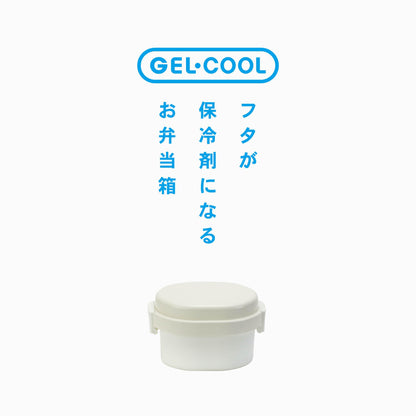Miyoshi Seisakusho GEL-COOL Lunch Box with Integrated Ice Pack Dome S