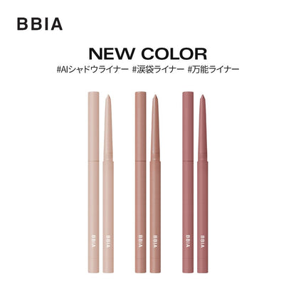 BBIA Last Auto Gel Eyeliner Mauve Burn 0.3g Long-Lasting Formula