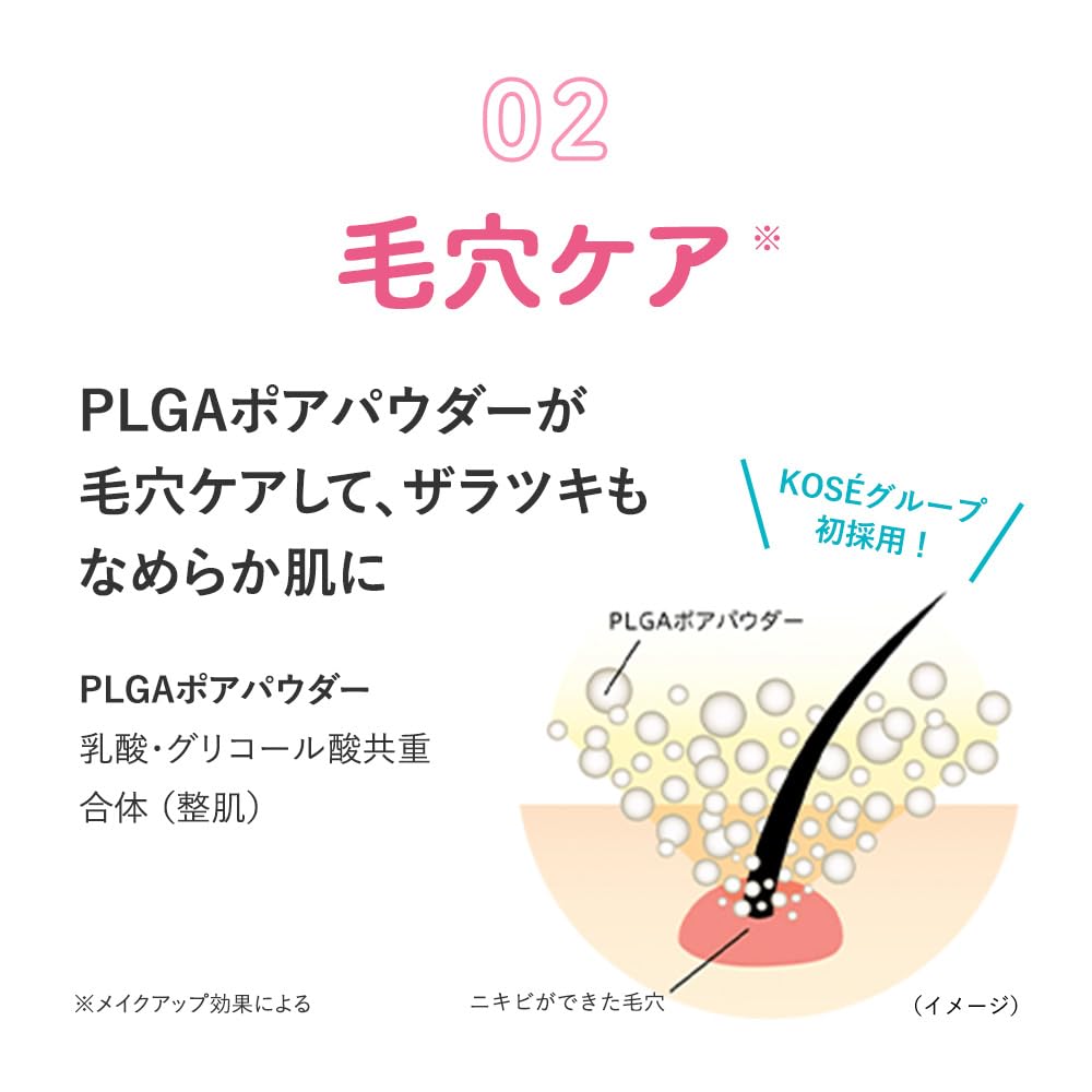 Acneo Skincare Powder Refill 5g for Japanese Skincare Routine