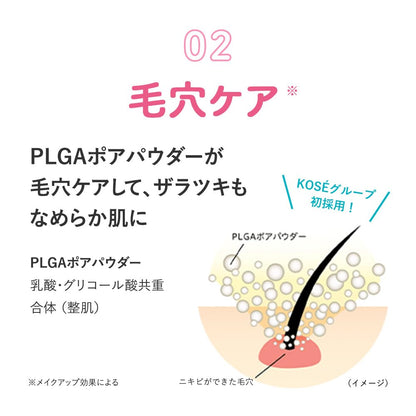Acneo Skincare Powder Refill 5g for Japanese Skincare Routine