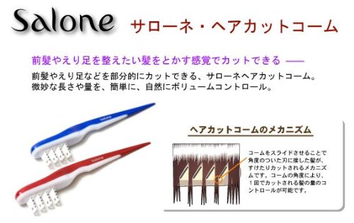 SALONE Hair Cutting Comb Red for Precision Styling