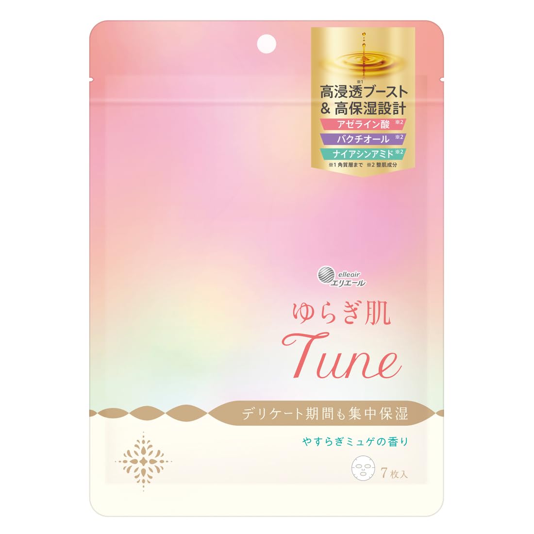 Elielle Yura Skin Tune Sheet Mask 7 Sheets with Soothing Lily Fragrance