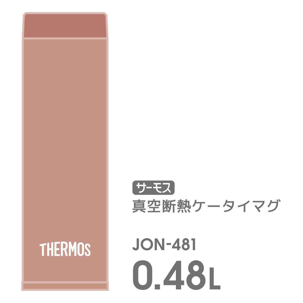 THERMOS Vacuum Insulated Travel Mug 480ml Terracotta Color