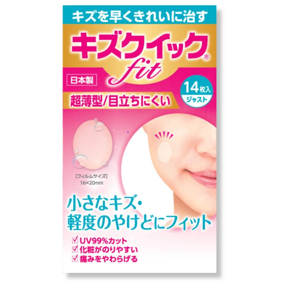 Kizquick Hydrocolloid Bandages for Quick Wound Care 14 Count