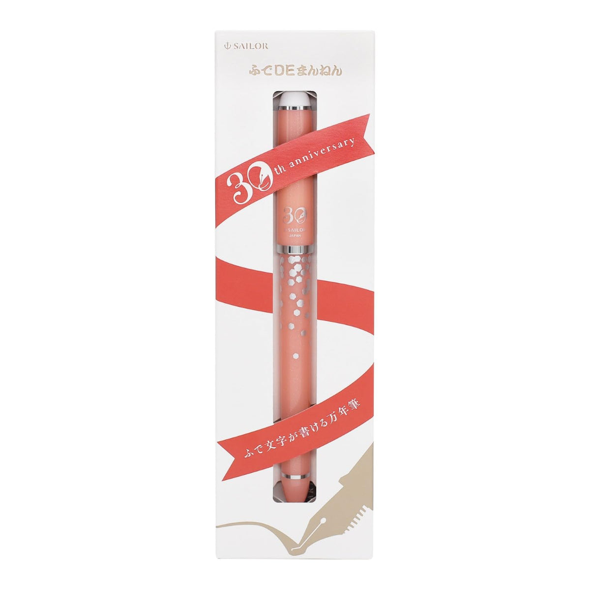 Sailor Fountain Pen Fude DE Mannen Confetti Pink Limited Edition