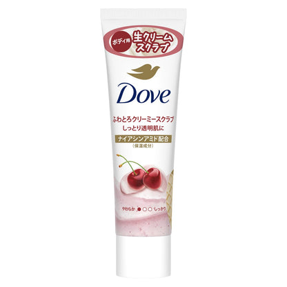 Dove Creamy Scrub Cherry and Apricot Milk Body Scrub Mini 50g