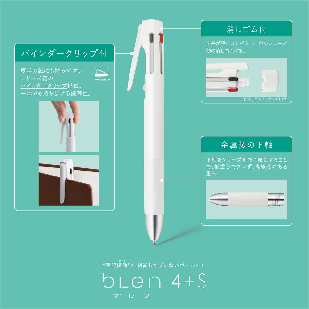 ZEBRA Blen 4+S Multi-Function Pen Mint Green 0.7mm