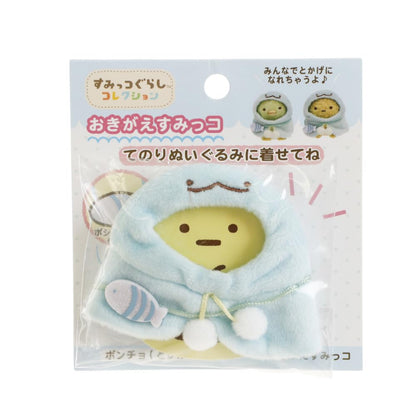 San-X Sumikko Gurashi Togage Plush Figure 12cm