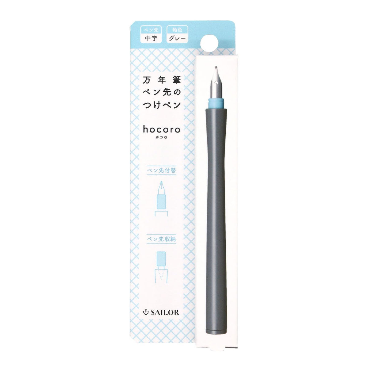 Sailor Fountain Pen Hocoro Medium Nib Gray 12-0135-421