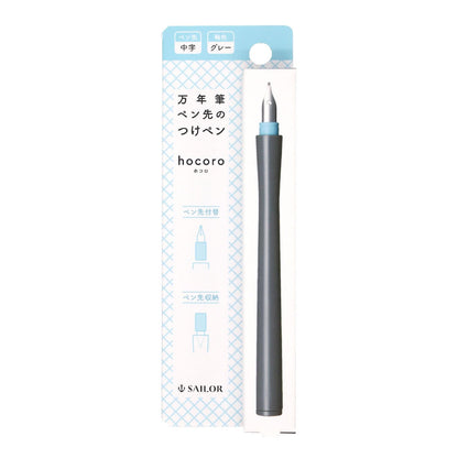 Sailor Fountain Pen Hocoro Medium Nib Gray 12-0135-421
