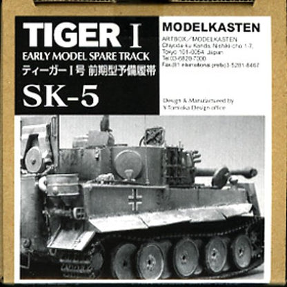 Model Kasten 1/35 Tiger I Early Type Spare Track Links